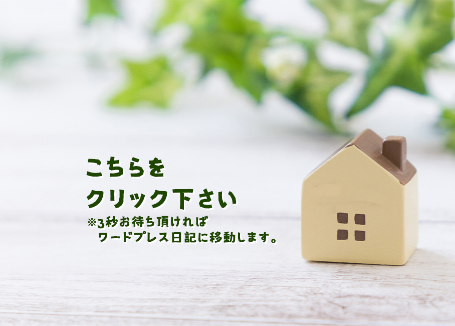 ラブコメディ漫画読むなら電子書籍がおすすめ