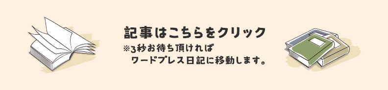 漫画読むならおすすめ情報局受付フォーム